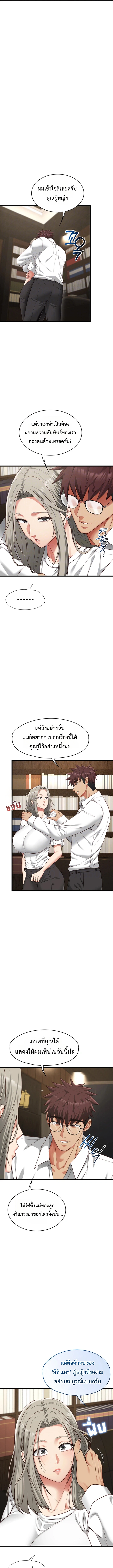 Doujin-Lc- อ่าน โดจิน มังฮวา เกาหลี ญี่ปุ่น จีน แปลไทย My Girlfriend Has Already Done Teaching ตอนที่ 1 2 3 4 5 6 7 8 9 10 11 12 13 14 ฟรี ไม่มีโฆษณา อ่าน โดจิน Manhwa เกาหลี ญี่ปุ่น จีน เรามีครบ คัดมาให้เน้นๆ โดจิน 18+ รับประกันความฟินโดย  Doujin Lc
