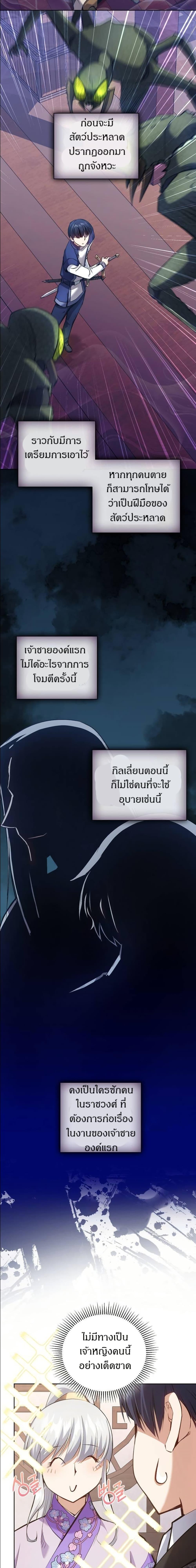 Manga-lc-com อ่านมังงะ อ่านการ์ตูน ออนไลน์ ฟรี Kill the Emperor ตอนที่ 1 2 3 4 5 6 7 8 9 10 11 12 13 14 ฟรี ไม่มีโฆษณา Manga-lc - อ่าน มังงะ อ่าน การ์ตูน ออนไลน์ อ่านมังงะ ฟรี