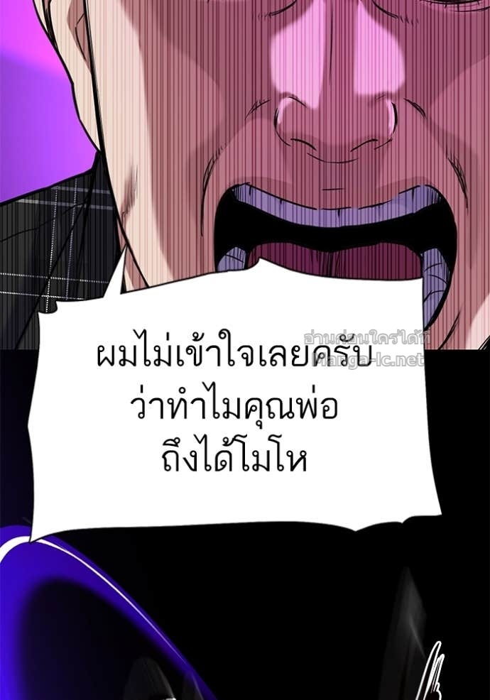 Doujin-Lc- อ่าน โดจิน มังฮวา เกาหลี ญี่ปุ่น จีน แปลไทย Reborn Rich ตอนที่ 1 2 3 4 5 6 7 8 9 10 11 12 13 14 ฟรี ไม่มีโฆษณา อ่าน โดจิน Manhwa เกาหลี ญี่ปุ่น จีน เรามีครบ คัดมาให้เน้นๆ โดจิน 18+ รับประกันความฟินโดย Doujin Lc