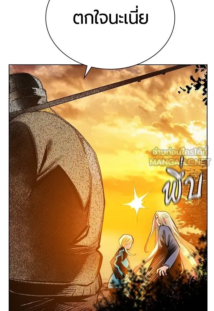 Jungle Juice ตอนที่ 148 รูปที่ 89