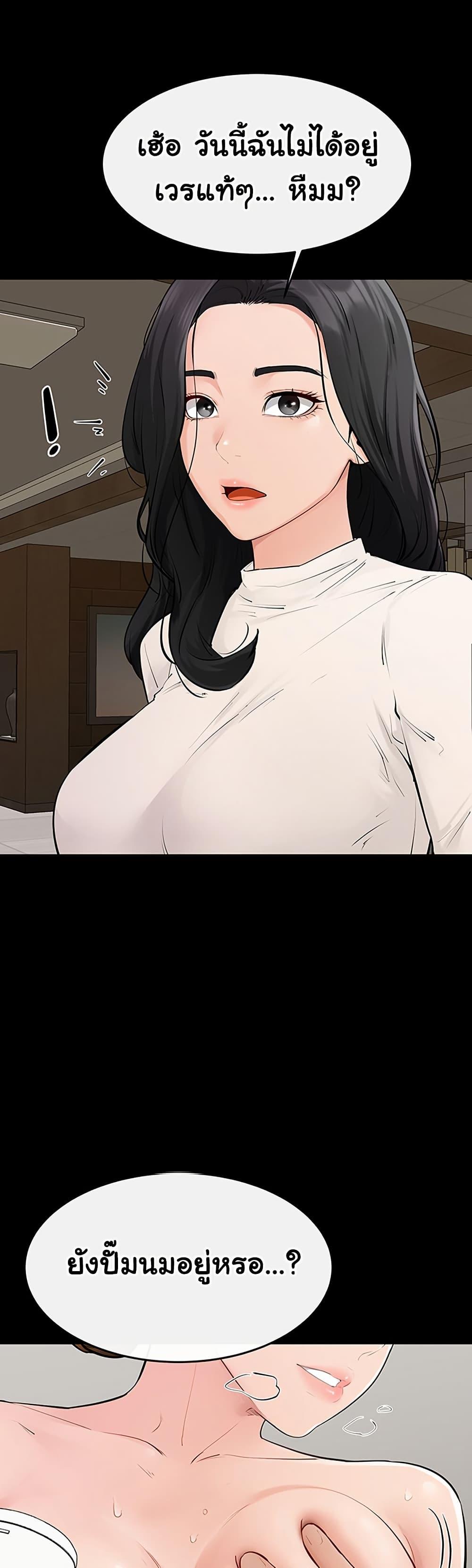 Doujin-Lc- อ่าน โดจิน มังฮวา เกาหลี ญี่ปุ่น จีน แปลไทย My New Family Treats ตอนที่ 1 2 3 4 5 6 7 8 9 10 11 12 13 14 ฟรี ไม่มีโฆษณา อ่าน โดจิน Manhwa เกาหลี ญี่ปุ่น จีน เรามีครบ คัดมาให้เน้นๆ โดจิน 18+ รับประกันความฟินโดย  Doujin Lc