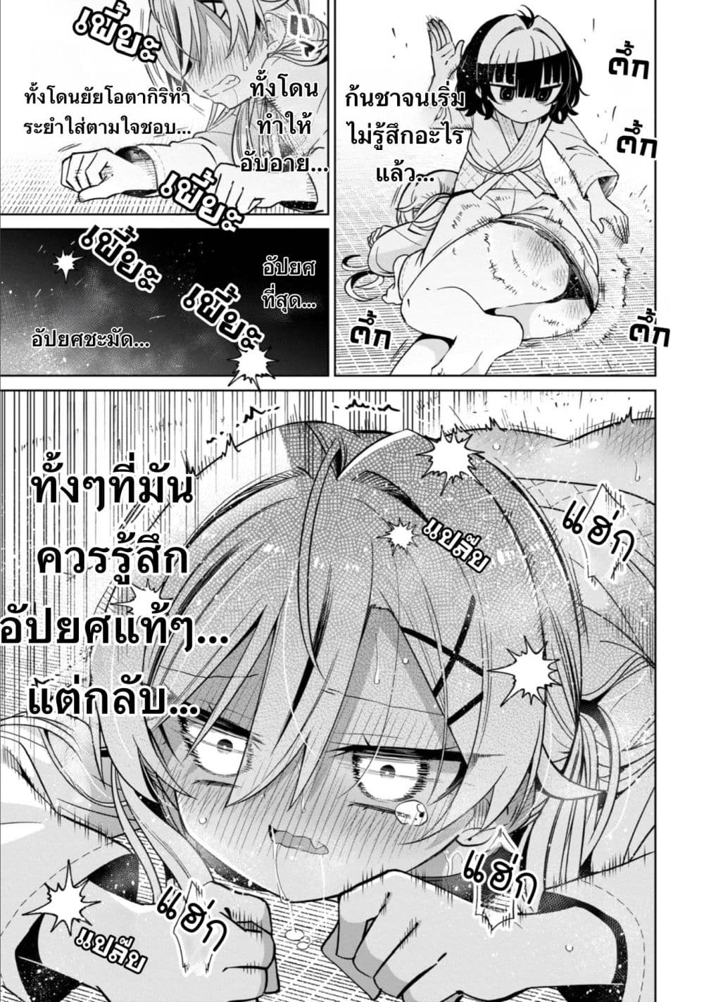 Manga-lc-com อ่านมังงะ อ่านการ์ตูน ออนไลน์ ฟรี Ijimete Ijirarete ตอนที่ 1 2 3 4 5 6 7 8 9 10 11 12 13 14 ฟรี ไม่มีโฆษณา Manga-lc - อ่าน มังงะ อ่าน การ์ตูน ออนไลน์ อ่านมังงะ ฟรี