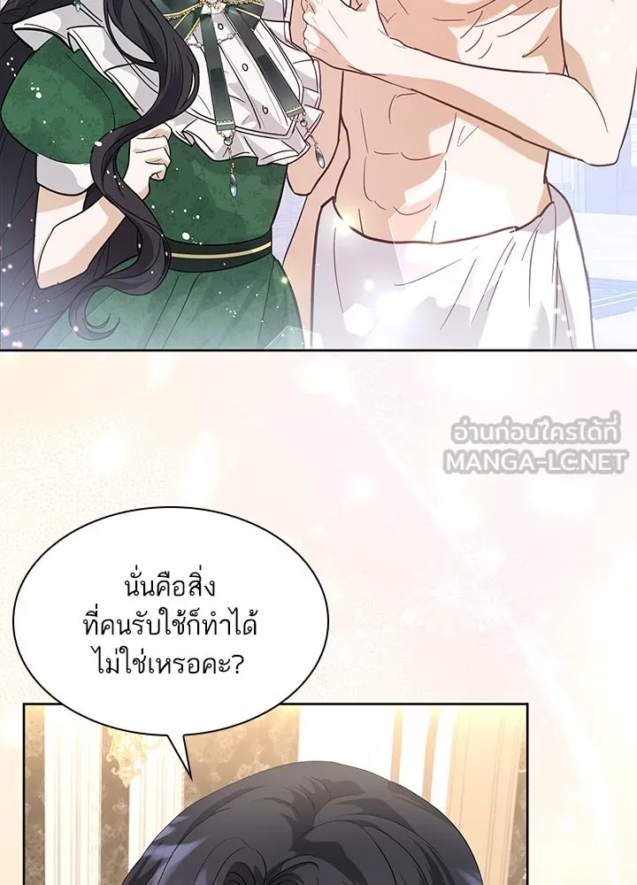 อดีตภรรยาของพระเอกหนุ่มจอมคลั่งรัก ตอนที่ 13 รูปที่ 69