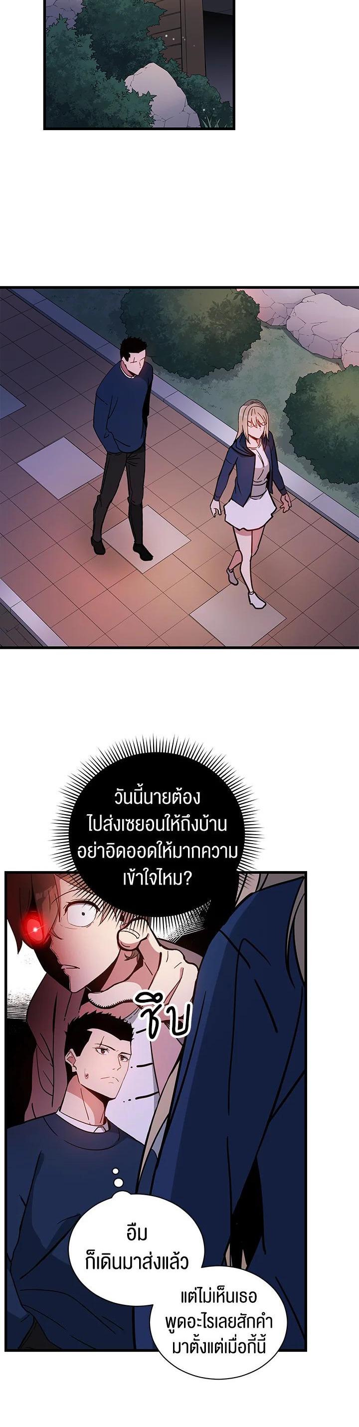 Manga-lc-com อ่านมังงะ อ่านการ์ตูน ออนไลน์ ฟรี The Descent of the Demonic Master ตอนที่ 1 2 3 4 5 6 7 8 9 10 11 12 13 14 ฟรี ไม่มีโฆษณา Manga-lc - อ่าน มังงะ อ่าน การ์ตูน ออนไลน์ อ่านมังงะ ฟรี