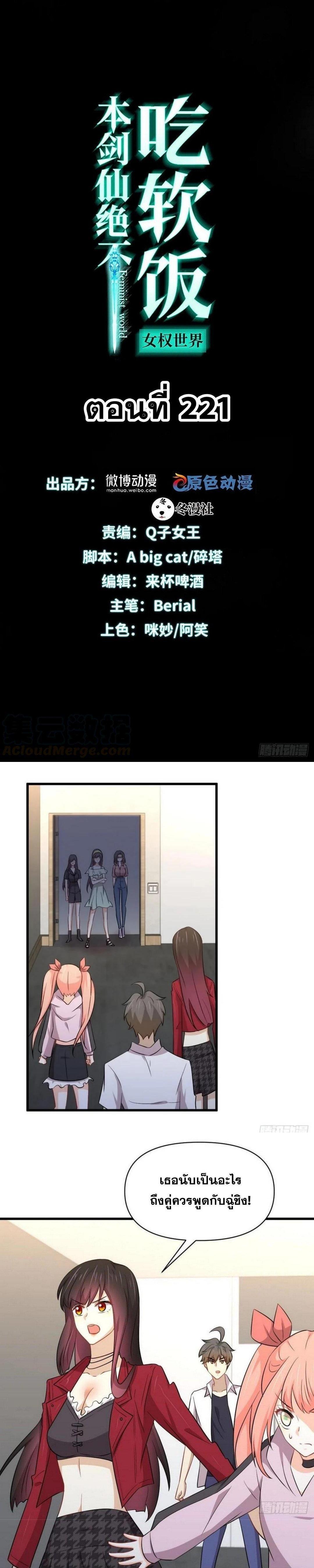 Manga-lc-com อ่านมังงะ อ่านการ์ตูน ออนไลน์ ฟรี Immortal Swordsman in the Reverse World ตอนที่ 1 2 3 4 5 6 7 8 9 10 11 12 13 14 ฟรี ไม่มีโฆษณา Manga-lc - อ่าน มังงะ อ่าน การ์ตูน ออนไลน์ อ่านมังงะ ฟรี