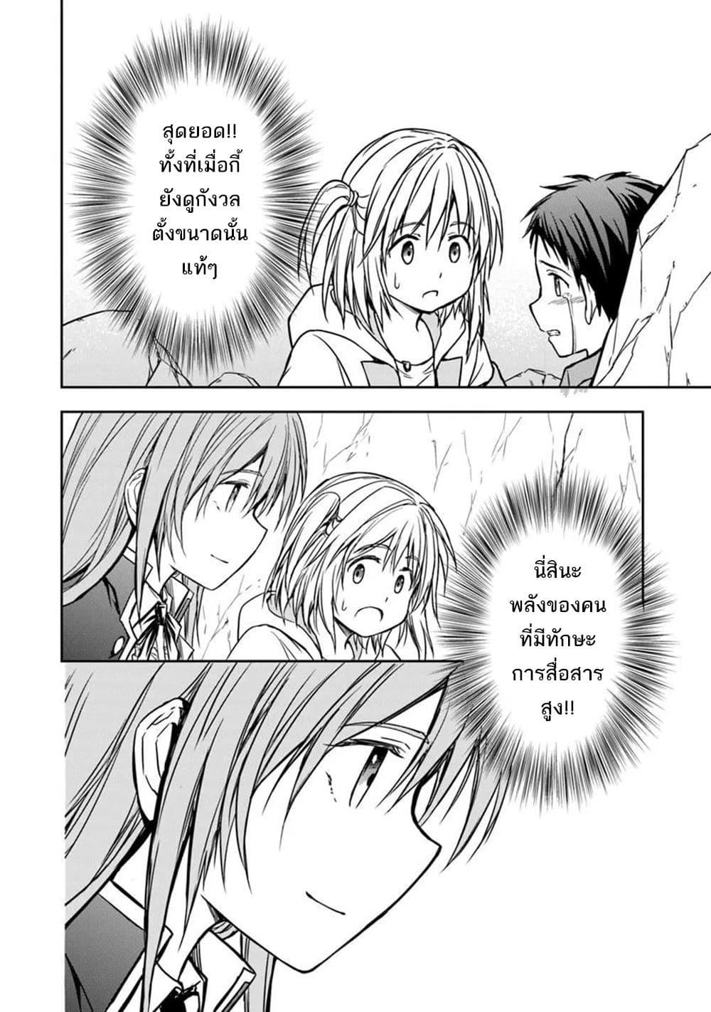 Manga-lc-com อ่านมังงะ อ่านการ์ตูน ออนไลน์ ฟรี Haishin Ni Chimei Teki Ni Muiteinai Onnanoko Ga Meikyuu De Mokumokuto Hitodasuke Suru Haishin ตอนที่ 1 2 3 4 5 6 7 8 9 10 11 12 13 14 ฟรี ไม่มีโฆษณา Manga-lc - อ่าน มังงะ อ่าน การ์ตูน ออนไลน์ อ่านมังงะ ฟรี