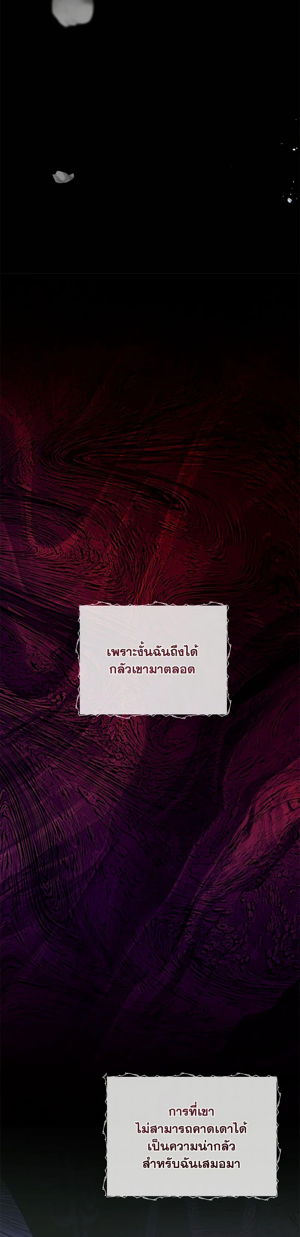 Manga-lc-com อ่านมังงะ อ่านการ์ตูน ออนไลน์ ฟรี My Evil Husband Is Obsessed With the Wrong Person ตอนที่ 1 2 3 4 5 6 7 8 9 10 11 12 13 14 ฟรี ไม่มีโฆษณา Manga-lc - อ่าน มังงะ อ่าน การ์ตูน ออนไลน์ อ่านมังงะ ฟรี