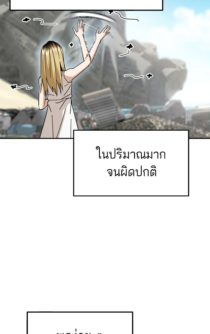 โชคชะตานำพารัก ตอนที่ 86 ยังคง รูปที่ 97