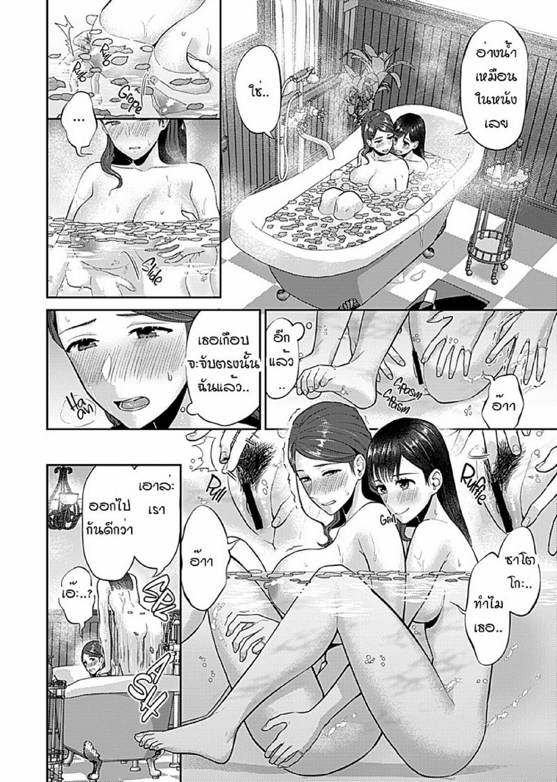 Doujin-Lc- อ่าน โดจิน มังฮวา เกาหลี ญี่ปุ่น จีน แปลไทย ดอกลิลลี่ที่สับสน [Titiduki] Saki Midareru wa Yuri no Hana – The Lily Blooms Addled ตอนที่ 1 2 3 4 5 6 7 8 9 10 11 12 13 14 ฟรี ไม่มีโฆษณา อ่าน โดจิน Manhwa เกาหลี ญี่ปุ่น จีน เรามีครบ คัดมาให้เน้นๆ โดจิน 18+ รับประกันความฟินโดย  Doujin Lc