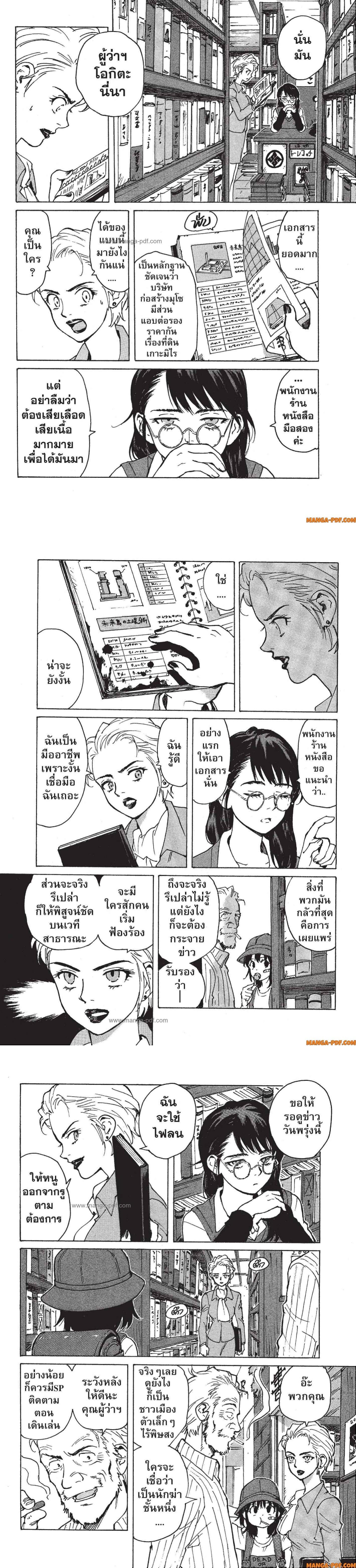 Manga-lc-com อ่านมังงะ อ่านการ์ตูน ออนไลน์ ฟรี Candy and Cigarettes ตอนที่ 1 2 3 4 5 6 7 8 9 10 11 12 13 14 ฟรี ไม่มีโฆษณา Manga-lc - อ่าน มังงะ อ่าน การ์ตูน ออนไลน์ อ่านมังงะ ฟรี