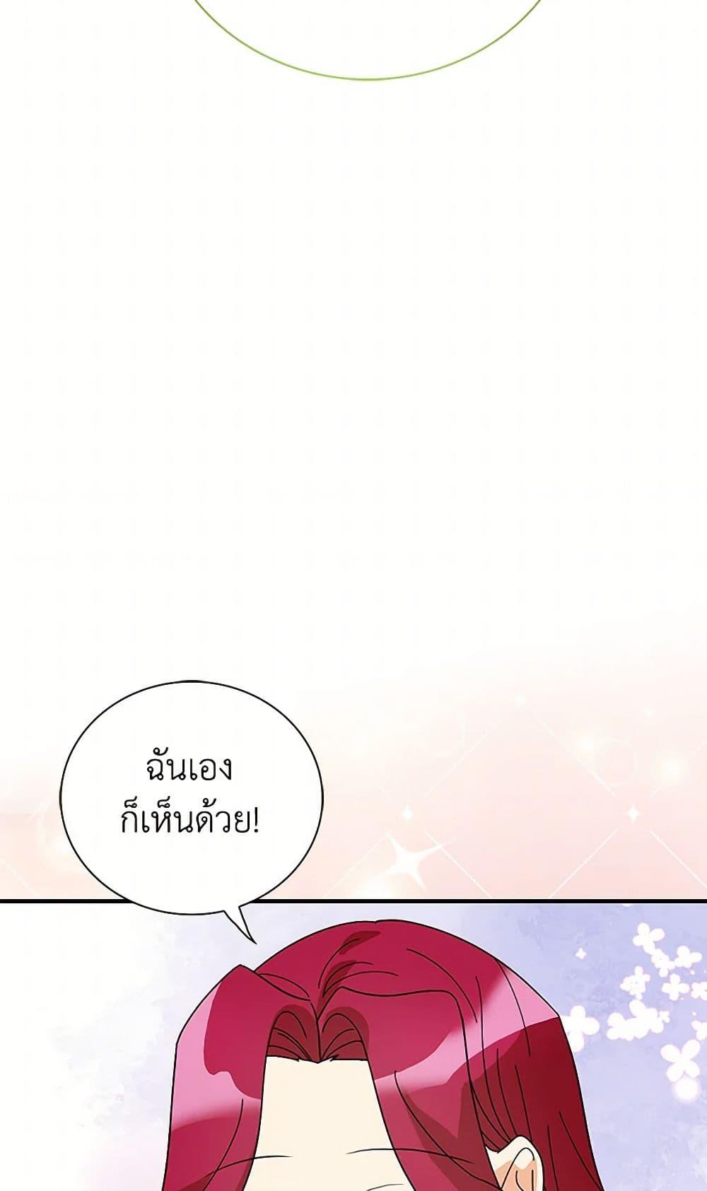 Manga-lc-com อ่านมังงะ อ่านการ์ตูน ออนไลน์ ฟรี I Became the Villain’s Mother ตอนที่ 1 2 3 4 5 6 7 8 9 10 11 12 13 14 ฟรี ไม่มีโฆษณา Manga-lc - อ่าน มังงะ อ่าน การ์ตูน ออนไลน์ อ่านมังงะ ฟรี