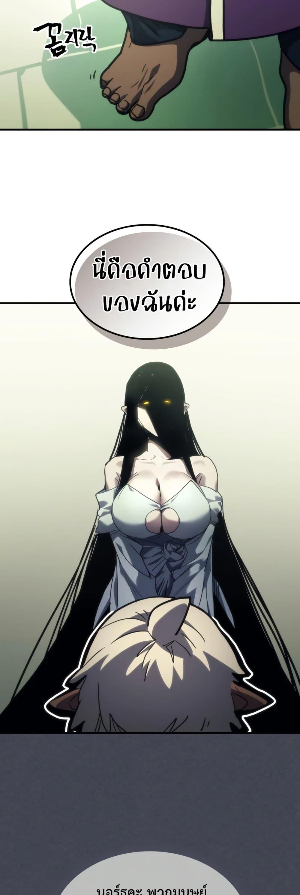 Manga-lc-com อ่านมังงะ อ่านการ์ตูน ออนไลน์ ฟรี Mr Devourer, Please Act Like a Final Boss ตอนที่ 1 2 3 4 5 6 7 8 9 10 11 12 13 14 ฟรี ไม่มีโฆษณา Manga-lc - อ่าน มังงะ อ่าน การ์ตูน ออนไลน์ อ่านมังงะ ฟรี