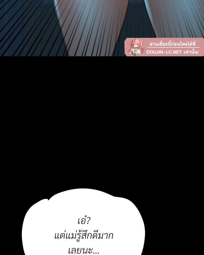 Doujin-Lc- อ่าน โดจิน มังฮวา เกาหลี ญี่ปุ่น จีน แปลไทย sweet home ตอนที่ 1 2 3 4 5 6 7 8 9 10 11 12 13 14 ฟรี ไม่มีโฆษณา อ่าน โดจิน Manhwa เกาหลี ญี่ปุ่น จีน เรามีครบ คัดมาให้เน้นๆ โดจิน 18+ รับประกันความฟินโดย  Doujin Lc