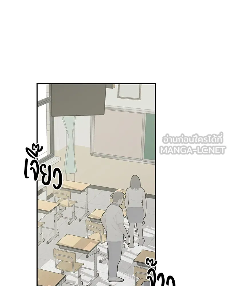 สี่สาวชาวกี ตอนที่ 6 โรงเรียนที่เพิ่งเคยไป (1) รูปที่ 30