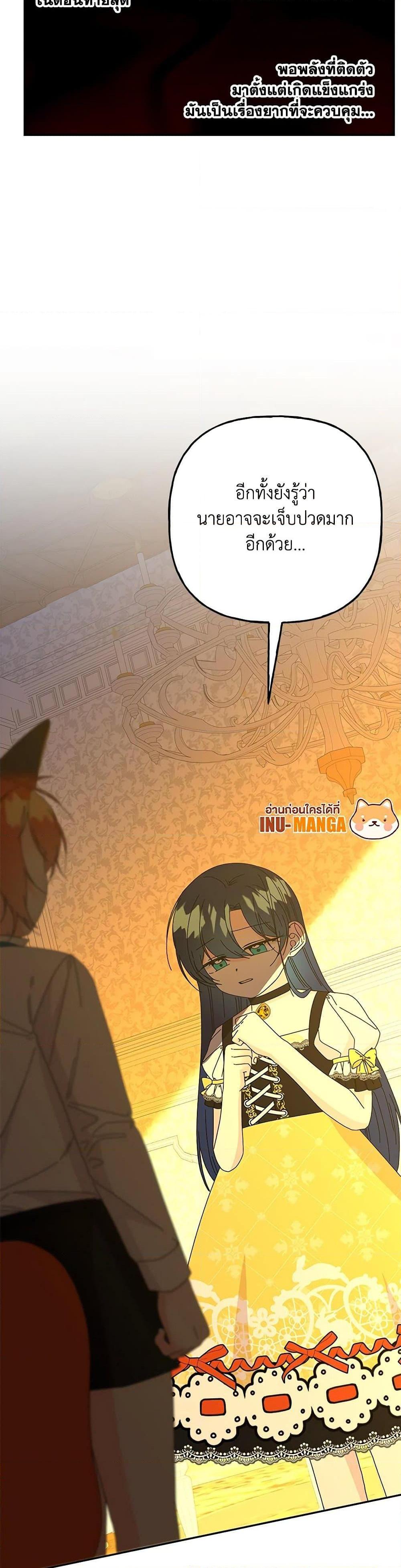 Manga-lc-com อ่านมังงะ อ่านการ์ตูน ออนไลน์ ฟรี Daughter of the Archmage ตอนที่ 1 2 3 4 5 6 7 8 9 10 11 12 13 14 ฟรี ไม่มีโฆษณา Manga-lc - อ่าน มังงะ อ่าน การ์ตูน ออนไลน์ อ่านมังงะ ฟรี