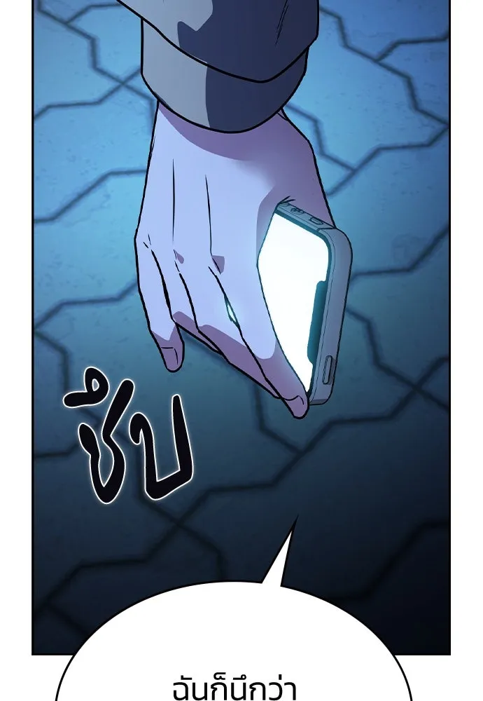 รักแล้วห้ามเลิก ตอนที่ 13 รูปที่ 163