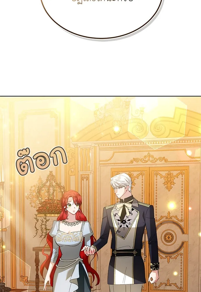 บุปผาลบคมดาบ ตอนที่ 45 (จบซีซัน 1) รูปที่ 31