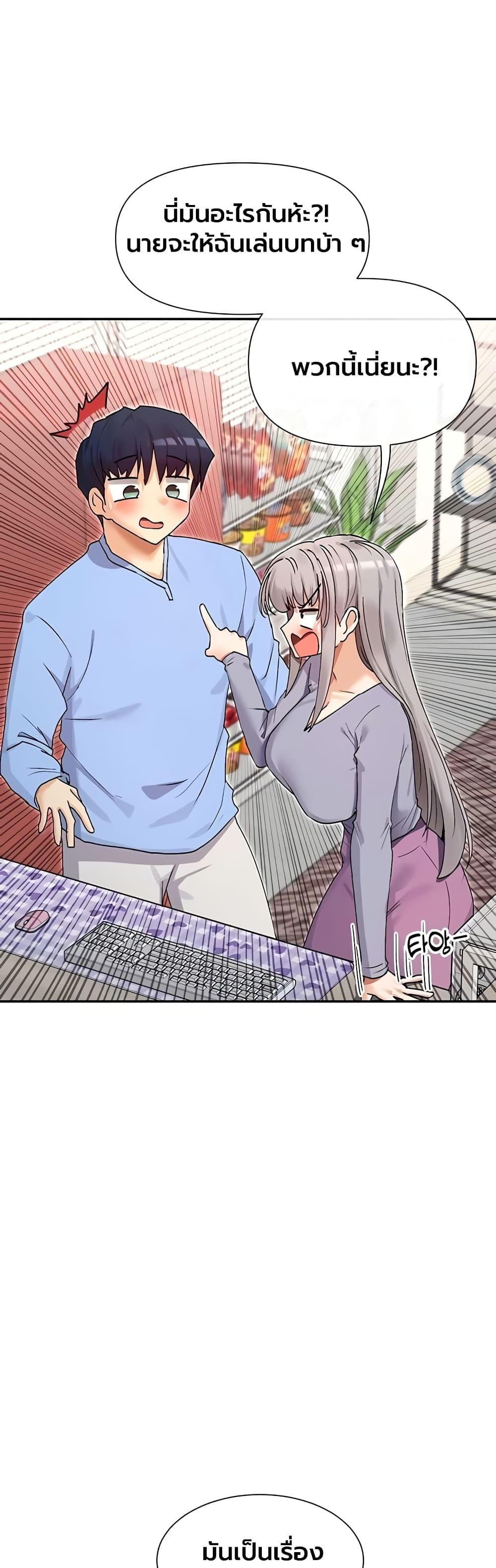 Doujin-Lc- อ่าน โดจิน มังฮวา เกาหลี ญี่ปุ่น จีน แปลไทย You Watch Stuff ตอนที่ 1 2 3 4 5 6 7 8 9 10 11 12 13 14 ฟรี ไม่มีโฆษณา อ่าน โดจิน Manhwa เกาหลี ญี่ปุ่น จีน เรามีครบ คัดมาให้เน้นๆ โดจิน 18+ รับประกันความฟินโดย  Doujin Lc