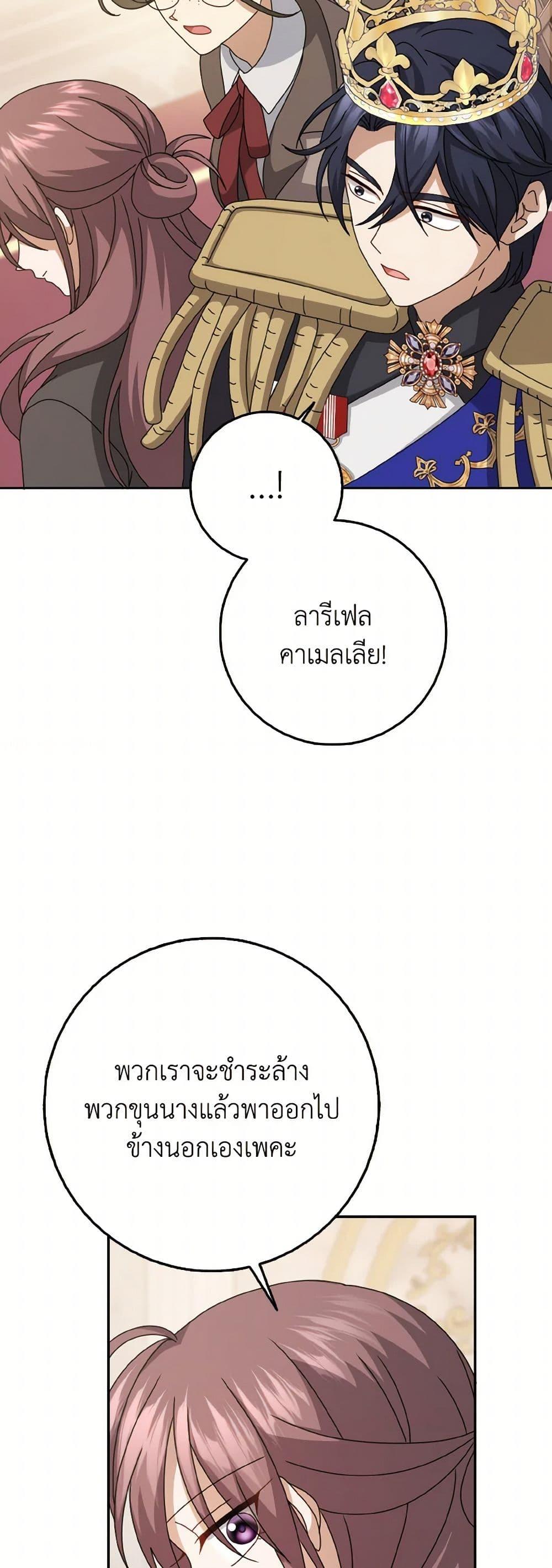 Manga-lc-com อ่านมังงะ อ่านการ์ตูน ออนไลน์ ฟรี Cinderella Disappeared ตอนที่ 1 2 3 4 5 6 7 8 9 10 11 12 13 14 ฟรี ไม่มีโฆษณา Manga-lc - อ่าน มังงะ อ่าน การ์ตูน ออนไลน์ อ่านมังงะ ฟรี