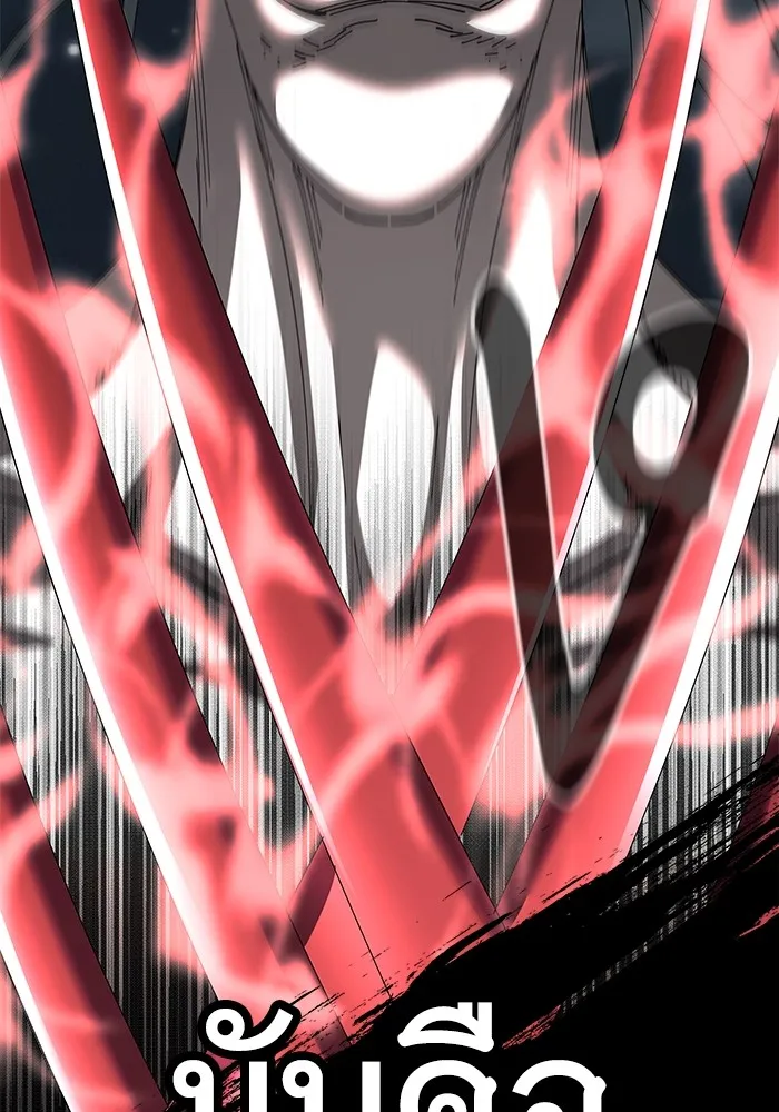 คุณปู่จอมยุทธกับหลานสาวสุดแกร่ง ตอนที่ 75 รูปที่ 115