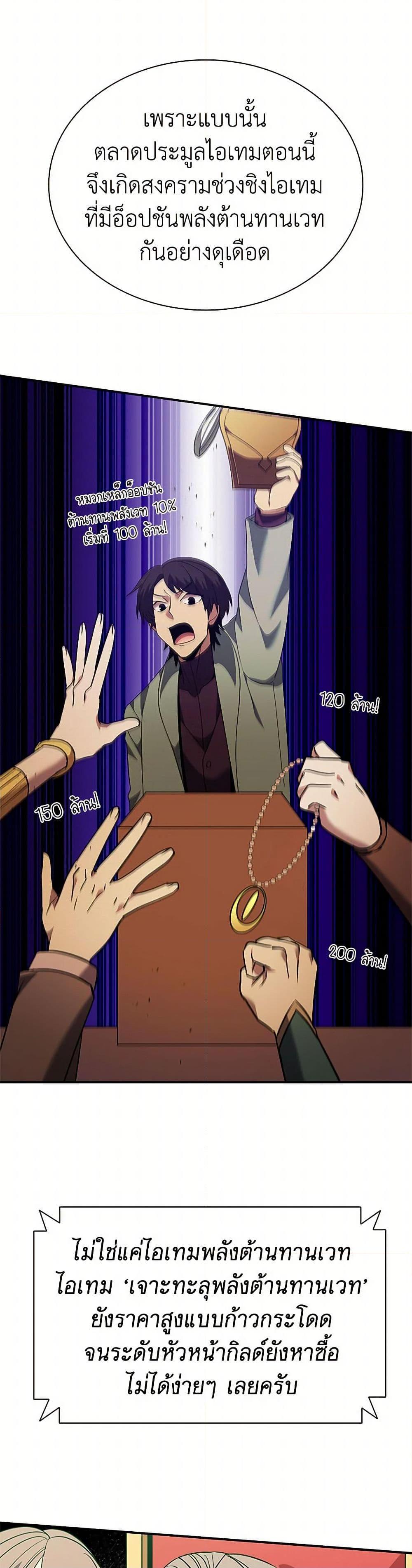 Manga-lc-com อ่านมังงะ อ่านการ์ตูน ออนไลน์ ฟรี Taming Master ตอนที่ 1 2 3 4 5 6 7 8 9 10 11 12 13 14 ฟรี ไม่มีโฆษณา Manga-lc - อ่าน มังงะ อ่าน การ์ตูน ออนไลน์ อ่านมังงะ ฟรี