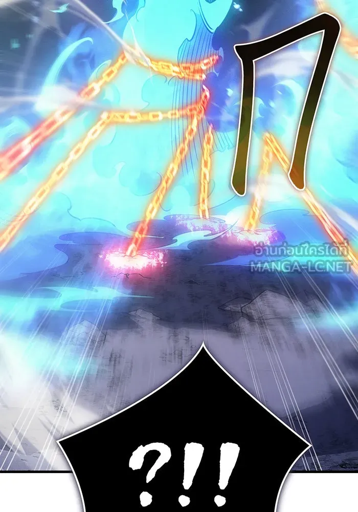 เกิดใหม่พร้อมพลังแห่งราชัน ตอนที่ 37 รูปที่ 51