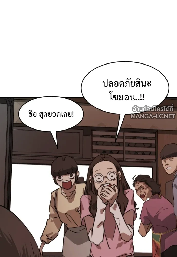 Manga-lc-com อ่านมังงะ อ่านการ์ตูน ออนไลน์ ฟรี วันดีคืนดี โซลก็ ตอนที่ 1 2 3 4 5 6 7 8 9 10 11 12 13 14 ฟรี ไม่มีโฆษณา Manga-lc - อ่าน มังงะ อ่าน การ์ตูน ออนไลน์ อ่านมังงะ ฟรี