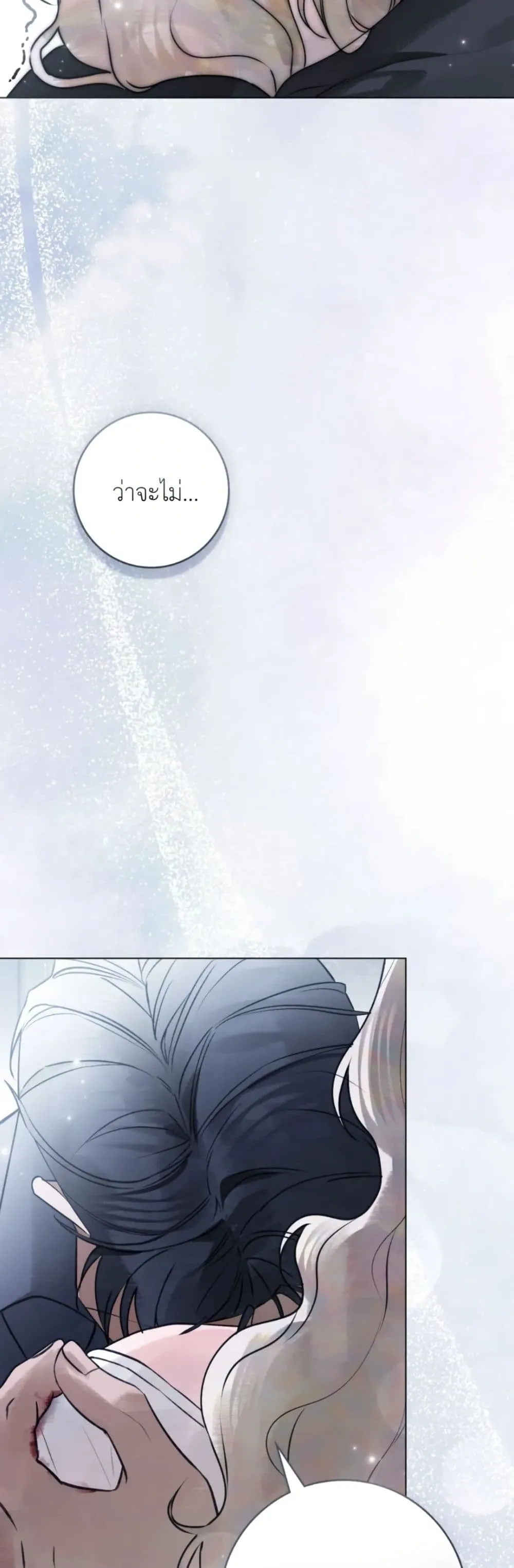 Manga-lc-com อ่านมังงะ อ่านการ์ตูน ออนไลน์ ฟรี A Wicked Husband ตอนที่ 1 2 3 4 5 6 7 8 9 10 11 12 13 14 ฟรี ไม่มีโฆษณา Manga-lc - อ่าน มังงะ อ่าน การ์ตูน ออนไลน์ อ่านมังงะ ฟรี