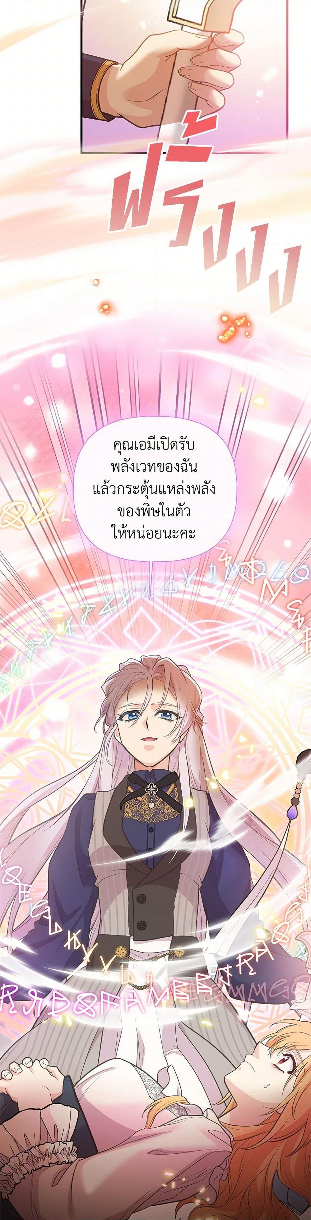 Manga-lc-com อ่านมังงะ อ่านการ์ตูน ออนไลน์ ฟรี My Sister Picked up the Male Lead ตอนที่ 1 2 3 4 5 6 7 8 9 10 11 12 13 14 ฟรี ไม่มีโฆษณา Manga-lc - อ่าน มังงะ อ่าน การ์ตูน ออนไลน์ อ่านมังงะ ฟรี