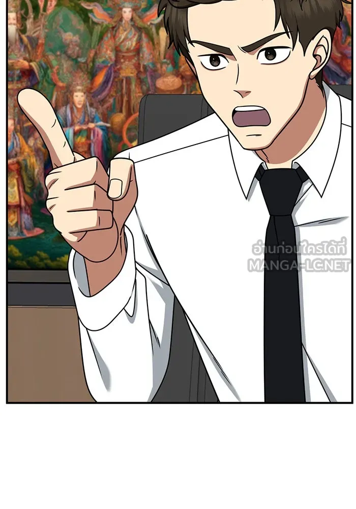 ช่วยเปลี่ยนฉันที ตอนที่ 255. ซีซัน 2 รูปที่ 33