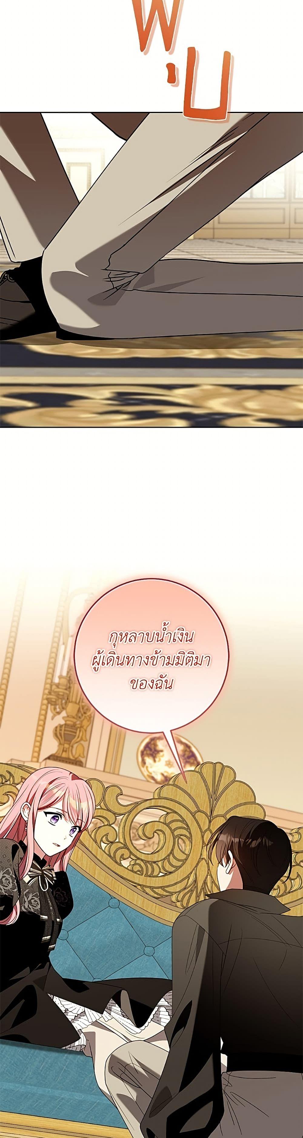 Manga-lc-com อ่านมังงะ อ่านการ์ตูน ออนไลน์ ฟรี I Met the Male Lead in Prison ตอนที่ 1 2 3 4 5 6 7 8 9 10 11 12 13 14 ฟรี ไม่มีโฆษณา Manga-lc - อ่าน มังงะ อ่าน การ์ตูน ออนไลน์ อ่านมังงะ ฟรี