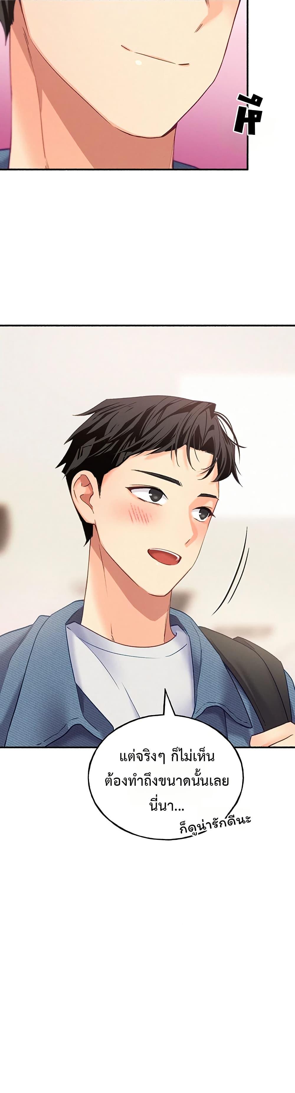 Doujin-Lc- อ่าน โดจิน มังฮวา เกาหลี ญี่ปุ่น จีน แปลไทย I will Plug In ตอนที่ 1 2 3 4 5 6 7 8 9 10 11 12 13 14 ฟรี ไม่มีโฆษณา อ่าน โดจิน Manhwa เกาหลี ญี่ปุ่น จีน เรามีครบ คัดมาให้เน้นๆ โดจิน 18+ รับประกันความฟินโดย  Doujin Lc