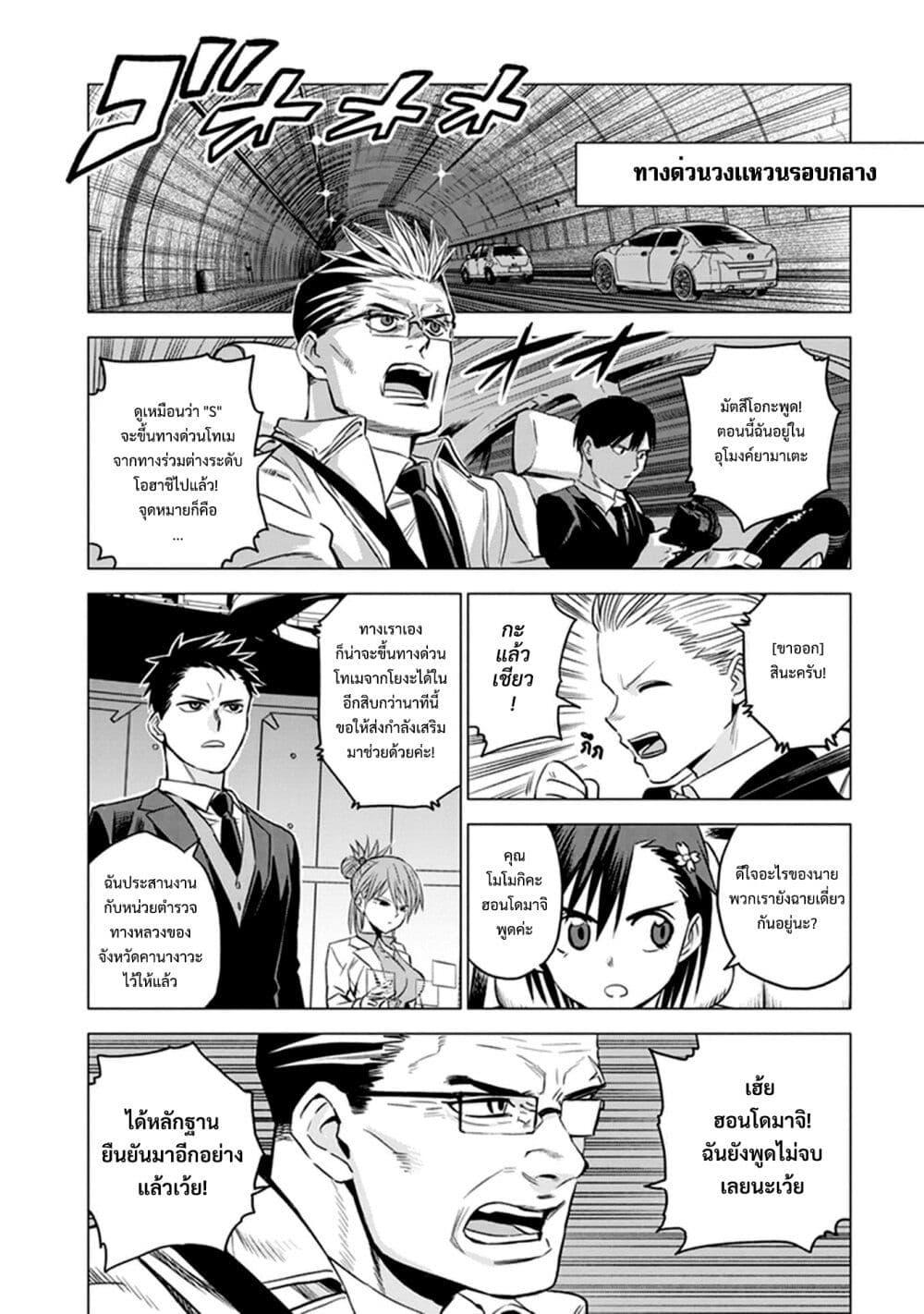 Manga-lc-com อ่านมังงะ อ่านการ์ตูน ออนไลน์ ฟรี ID INVADED Ido Invueideddo #BRAKE BROKEN ตอนที่ 1 2 3 4 5 6 7 8 9 10 11 12 13 14 ฟรี ไม่มีโฆษณา Manga-lc - อ่าน มังงะ อ่าน การ์ตูน ออนไลน์ อ่านมังงะ ฟรี