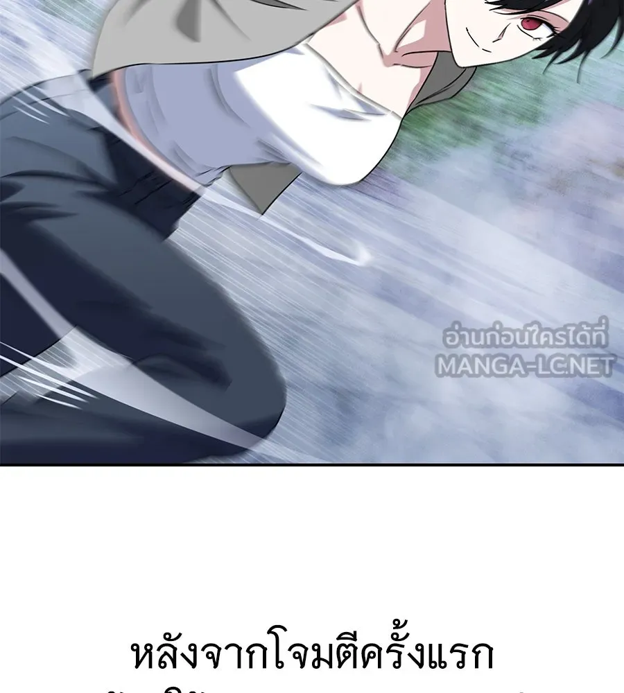 ถึกทนแทงก์แรงก์ C ตอนที่ 14 รูปที่ 180
