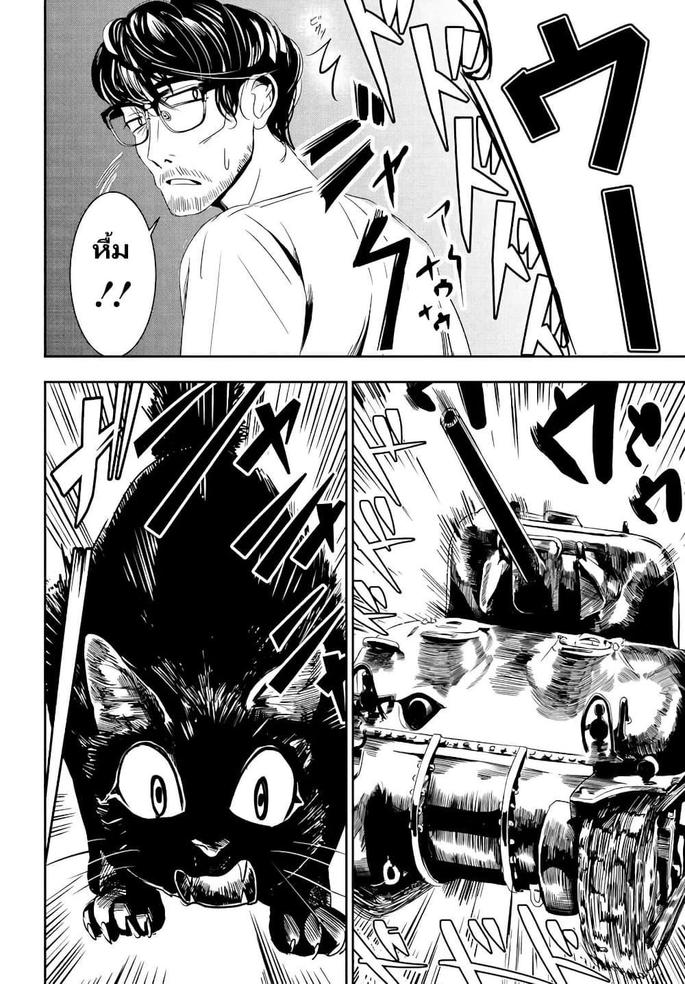 Manga-lc-com อ่านมังงะ อ่านการ์ตูน ออนไลน์ ฟรี Sensha No Kaikata ตอนที่ 1 2 3 4 5 6 7 8 9 10 11 12 13 14 ฟรี ไม่มีโฆษณา Manga-lc - อ่าน มังงะ อ่าน การ์ตูน ออนไลน์ อ่านมังงะ ฟรี