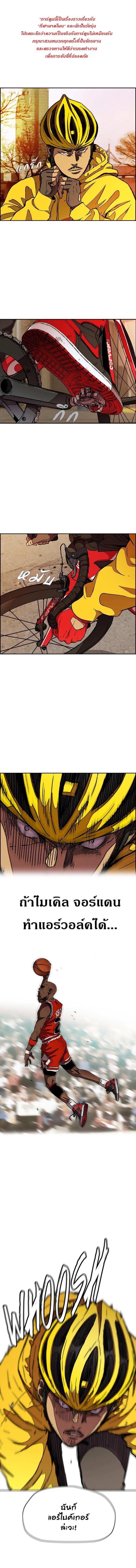 Manga-lc-com อ่านมังงะ อ่านการ์ตูน ออนไลน์ ฟรี Wind Breaker ปั่นสู้ฝัน ตอนที่ 1 2 3 4 5 6 7 8 9 10 11 12 13 14 ฟรี ไม่มีโฆษณา Manga-lc - อ่าน มังงะ อ่าน การ์ตูน ออนไลน์ อ่านมังงะ ฟรี