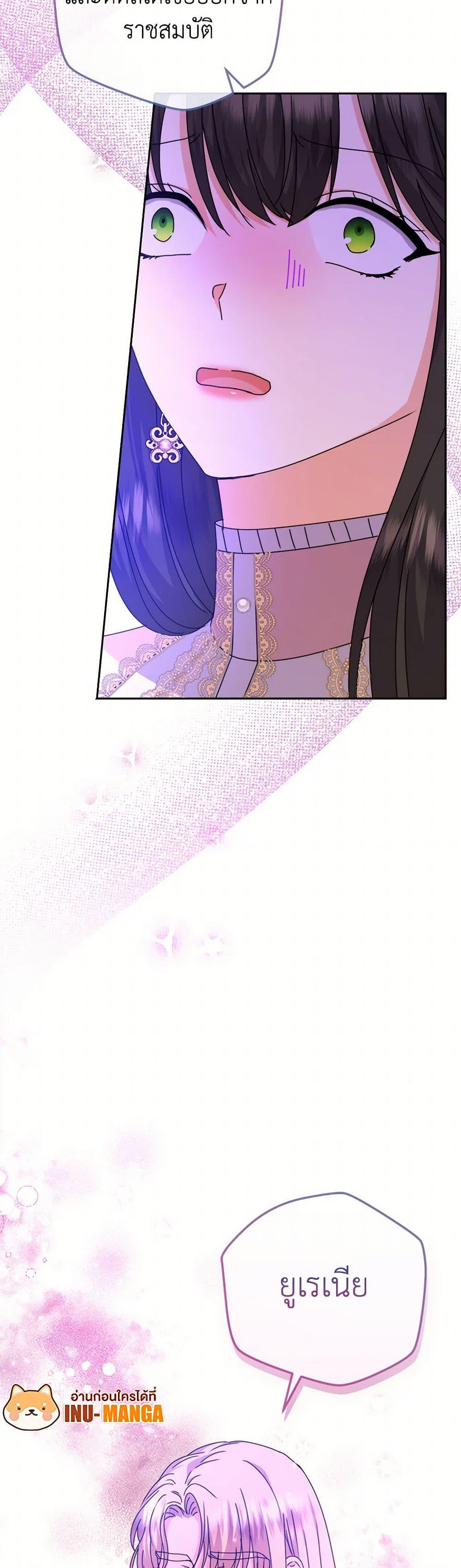 Manga-lc-com อ่านมังงะ อ่านการ์ตูน ออนไลน์ ฟรี From Maid to Queen ตอนที่ 1 2 3 4 5 6 7 8 9 10 11 12 13 14 ฟรี ไม่มีโฆษณา Manga-lc - อ่าน มังงะ อ่าน การ์ตูน ออนไลน์ อ่านมังงะ ฟรี