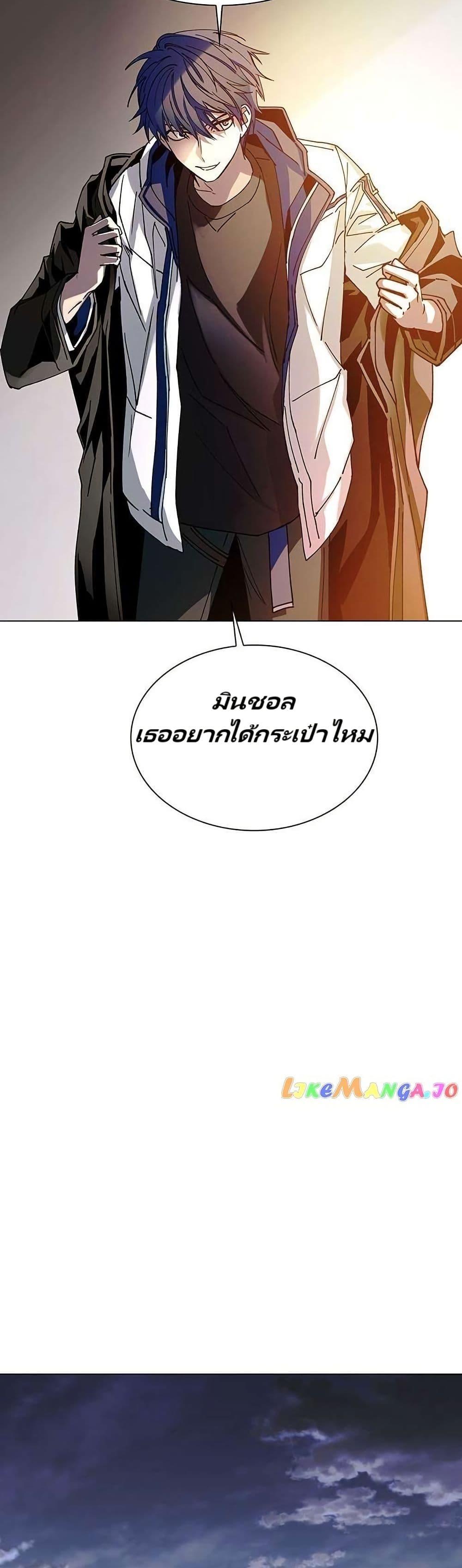 Manga-lc-com อ่านมังงะ อ่านการ์ตูน ออนไลน์ ฟรี The End of the World is Just a Game to Me ตอนที่ 1 2 3 4 5 6 7 8 9 10 11 12 13 14 ฟรี ไม่มีโฆษณา Manga-lc - อ่าน มังงะ อ่าน การ์ตูน ออนไลน์ อ่านมังงะ ฟรี