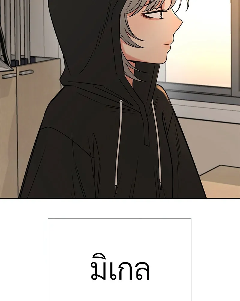 Level One Dreamersbrผู้ชนะรักนี้ต้องเป็น ตอนที่ 2 รูปที่ 79