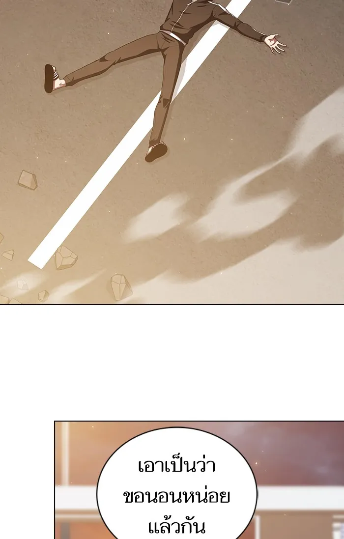 ผู้เล่นขั้นเทพแห่งหอคอยฝึกสอน ตอนที่ 133 รูปที่ 26