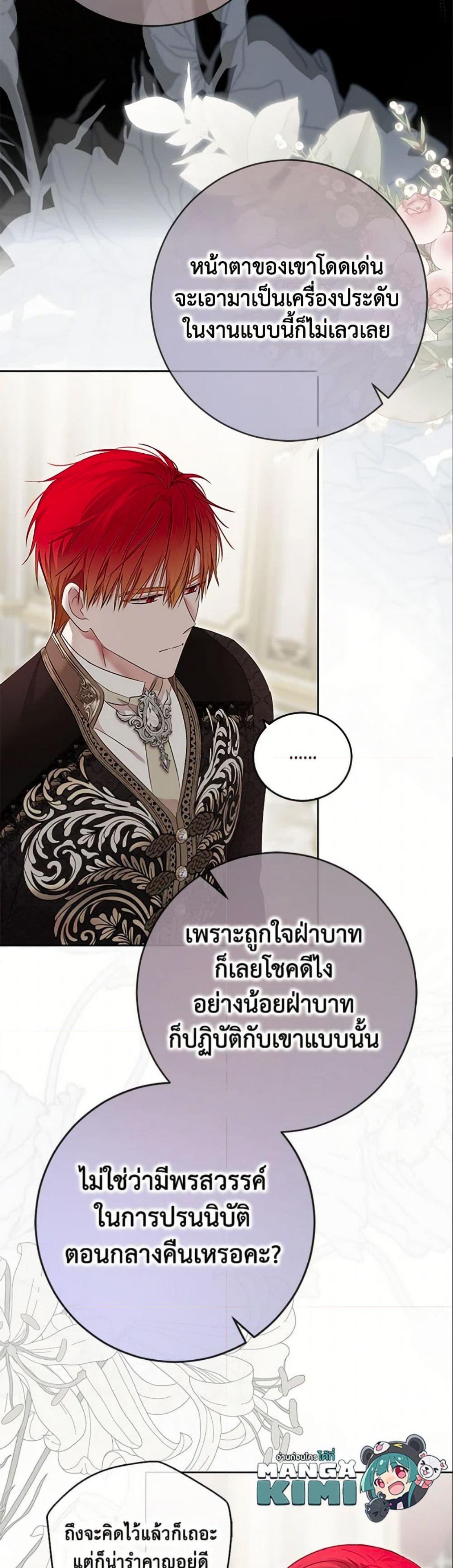 Manga-lc-com อ่านมังงะ อ่านการ์ตูน ออนไลน์ ฟรี I Fell into a Reverse Harem Game! ตอนที่ 1 2 3 4 5 6 7 8 9 10 11 12 13 14 ฟรี ไม่มีโฆษณา Manga-lc - อ่าน มังงะ อ่าน การ์ตูน ออนไลน์ อ่านมังงะ ฟรี