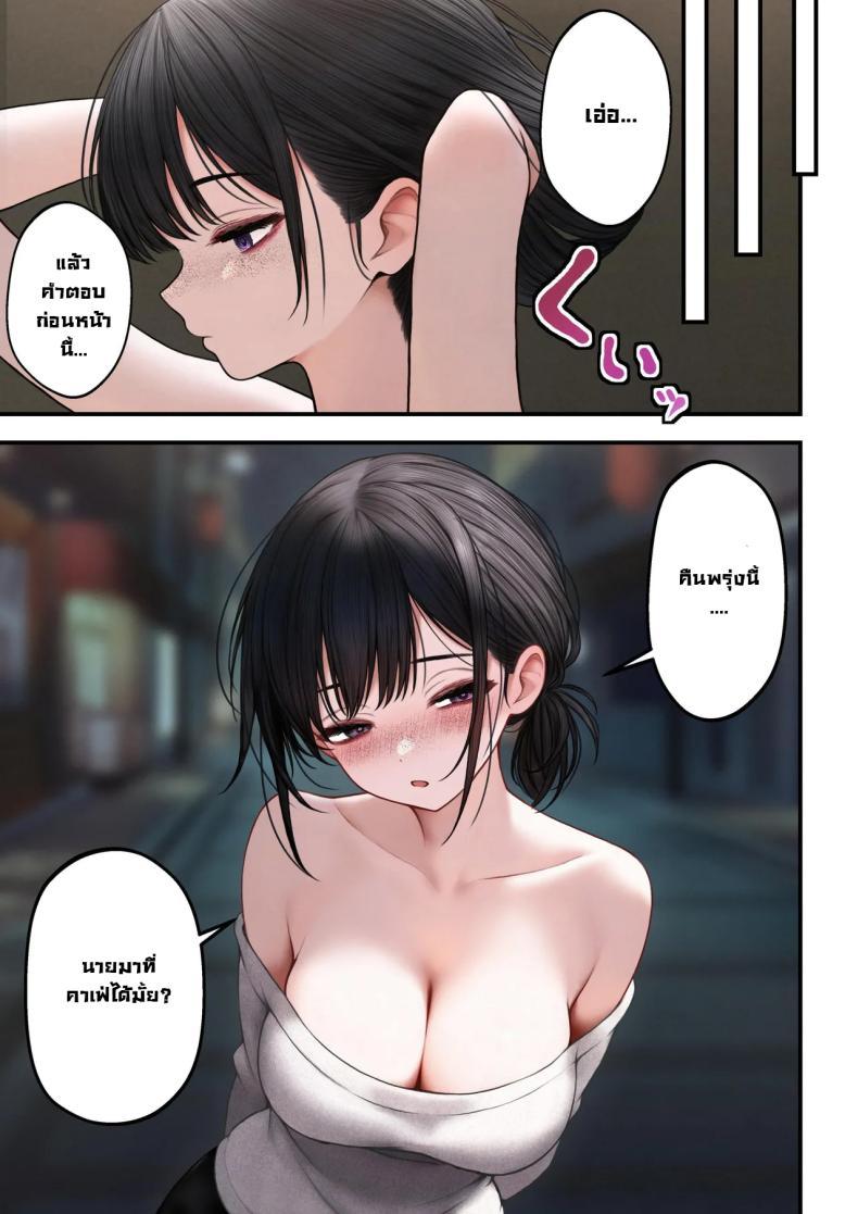 Doujin-Lc- อ่าน โดจิน มังฮวา เกาหลี ญี่ปุ่น จีน แปลไทย สาวบาริสต้าคนนั้น [SigMart (SigMa)] Cool-kei Tenin-san o Omochikaeri Shichatta Hanashi ตอนที่ 1 2 3 4 5 6 7 8 9 10 11 12 13 14 ฟรี ไม่มีโฆษณา อ่าน โดจิน Manhwa เกาหลี ญี่ปุ่น จีน เรามีครบ คัดมาให้เน้นๆ โดจิน 18+ รับประกันความฟินโดย  Doujin Lc