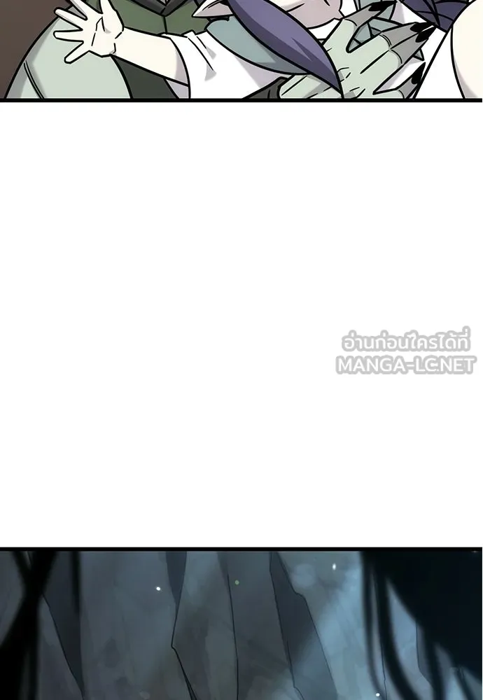 วิถีชาวนาของราชาปีศาจ ตอนที่ 64 รูปที่ 90