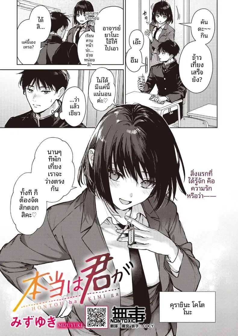 Doujin-Lc- อ่าน โดจิน มังฮวา เกาหลี ญี่ปุ่น จีน แปลไทย ที่จริงเเล้วเธอนั้น ตอนที่ 1 2 3 4 5 6 7 8 9 10 11 12 13 14 ฟรี ไม่มีโฆษณา อ่าน โดจิน Manhwa เกาหลี ญี่ปุ่น จีน เรามีครบ คัดมาให้เน้นๆ โดจิน 18+ รับประกันความฟินโดย  Doujin Lc