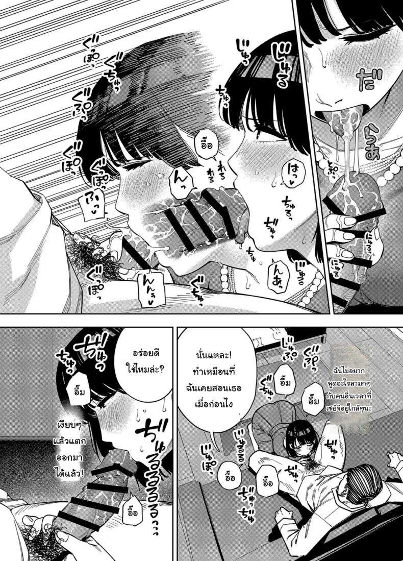 Doujin-Lc- อ่าน โดจิน มังฮวา เกาหลี ญี่ปุ่น จีน แปลไทย พวกเราเป็นครอบครัวเดียวกันนะ [Ougon Shinshi Club (Kaniguruma)] Gifu ni Dakareru Tsuma Mika-hen 1 Wife embraced by father-in-law 1 ตอนที่ 1 2 3 4 5 6 7 8 9 10 11 12 13 14 ฟรี ไม่มีโฆษณา อ่าน โดจิน Manhwa เกาหลี ญี่ปุ่น จีน เรามีครบ คัดมาให้เน้นๆ โดจิน 18+ รับประกันความฟินโดย  Doujin Lc