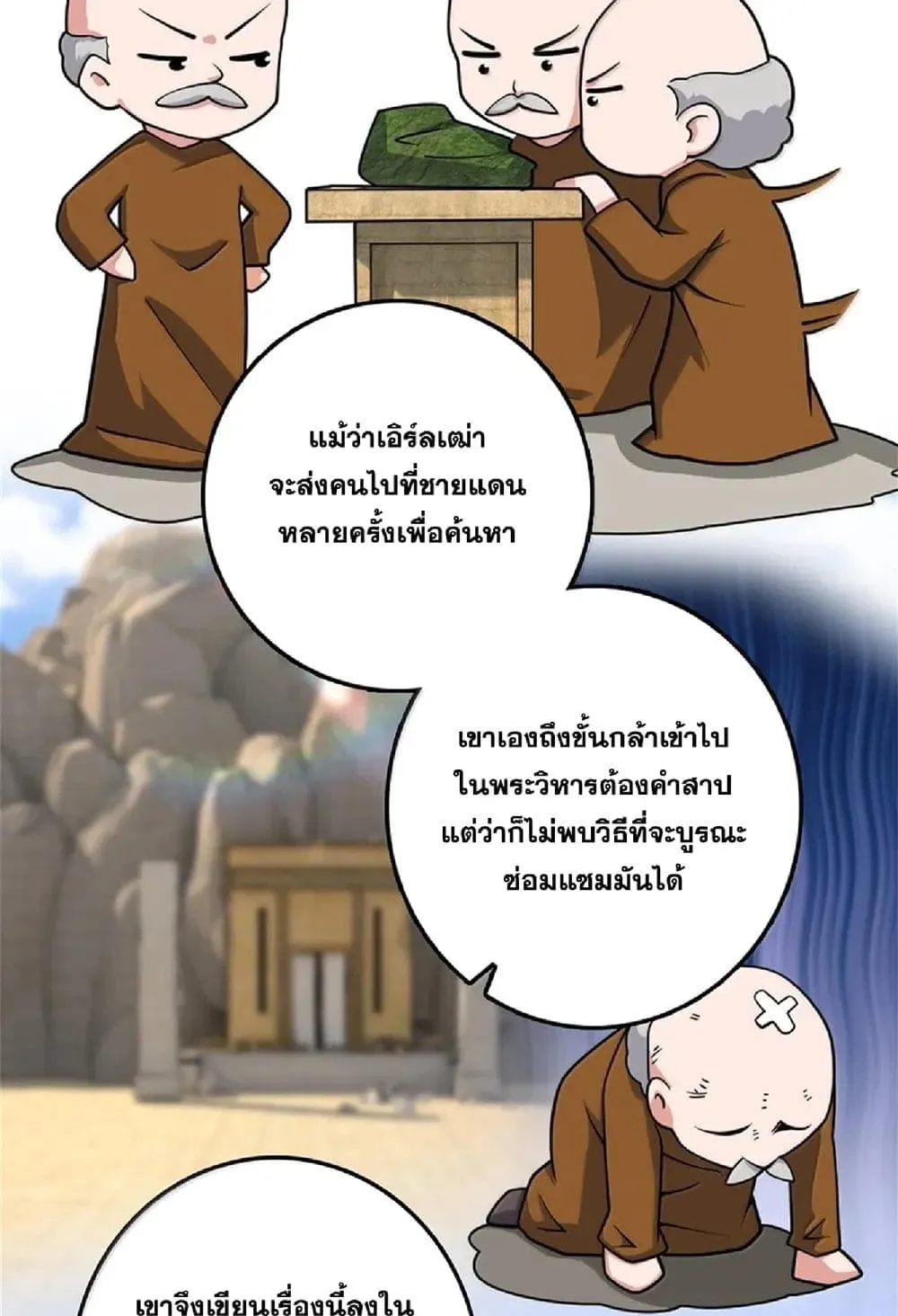 Manga-lc-com อ่านมังงะ อ่านการ์ตูน ออนไลน์ ฟรี Release That Witch ตอนที่ 1 2 3 4 5 6 7 8 9 10 11 12 13 14 ฟรี ไม่มีโฆษณา Manga-lc - อ่าน มังงะ อ่าน การ์ตูน ออนไลน์ อ่านมังงะ ฟรี