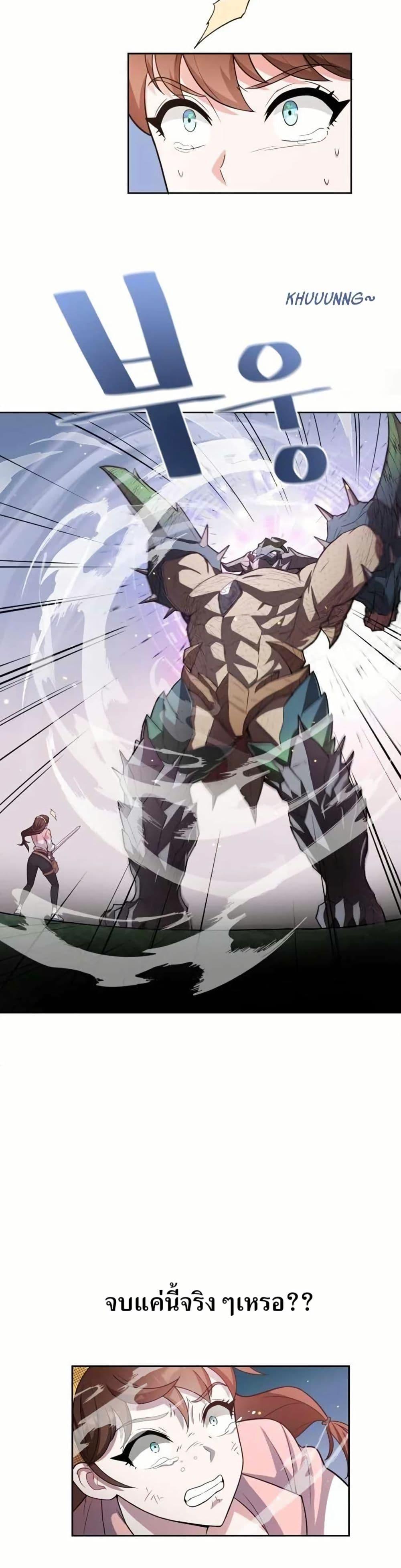 Manga-lc-com อ่านมังงะ อ่านการ์ตูน ออนไลน์ ฟรี The Female Lead Acquires Cheat Skills ตอนที่ 1 2 3 4 5 6 7 8 9 10 11 12 13 14 ฟรี ไม่มีโฆษณา Manga-lc - อ่าน มังงะ อ่าน การ์ตูน ออนไลน์ อ่านมังงะ ฟรี