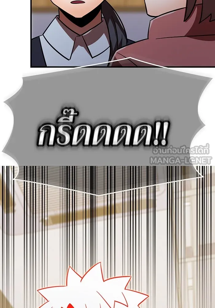 เพลเยอร์เลือดเทวะ ตอนที่ 107 มหันตภัยชิบุยะ ⑧ รูปที่ 126