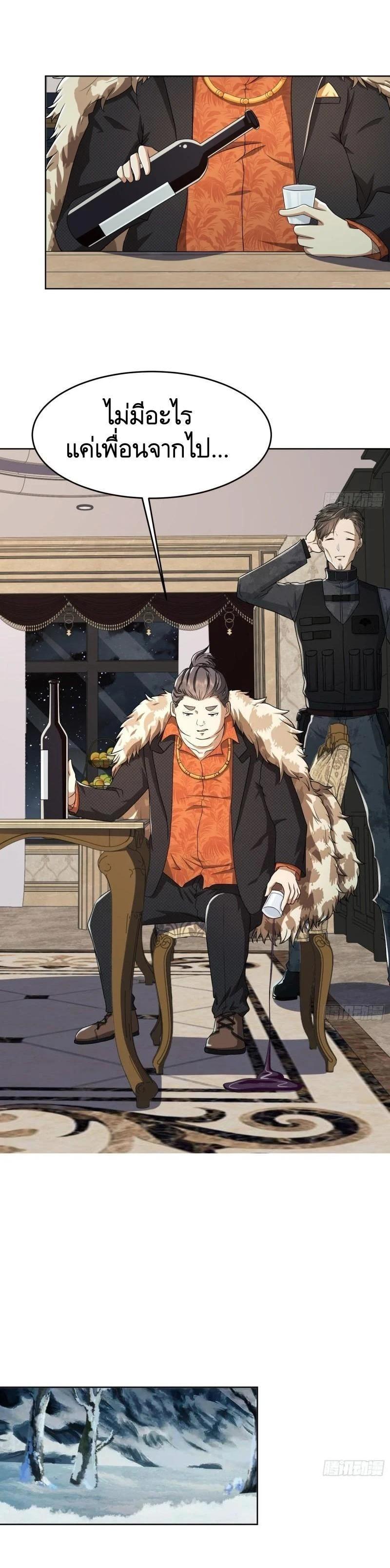 Manga-lc-com อ่านมังงะ อ่านการ์ตูน ออนไลน์ ฟรี The First Order ตอนที่ 1 2 3 4 5 6 7 8 9 10 11 12 13 14 ฟรี ไม่มีโฆษณา Manga-lc - อ่าน มังงะ อ่าน การ์ตูน ออนไลน์ อ่านมังงะ ฟรี