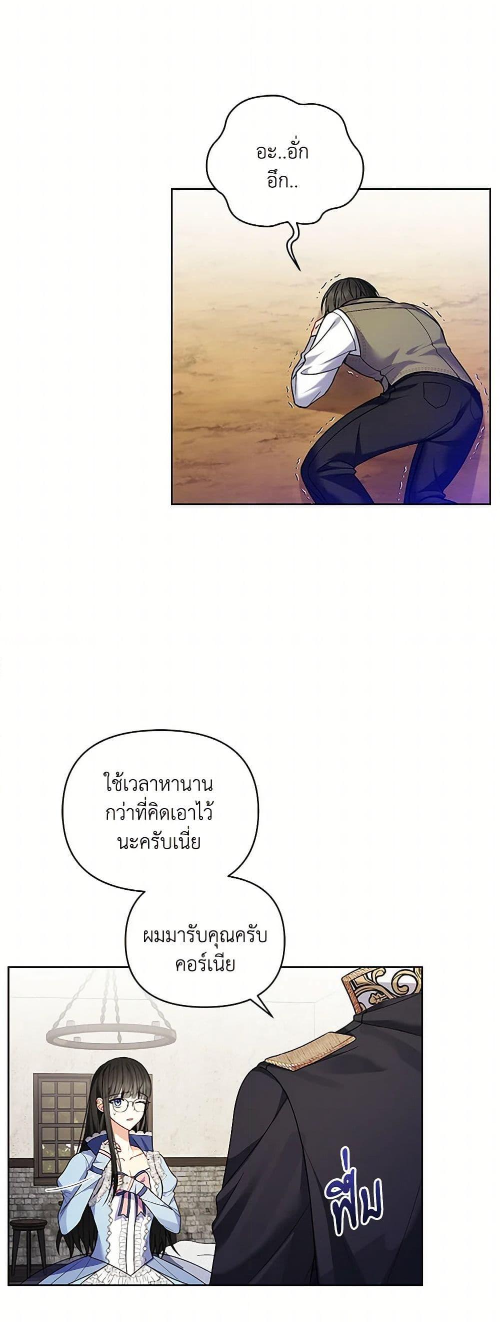 Manga-lc-com อ่านมังงะ อ่านการ์ตูน ออนไลน์ ฟรี Reforming My Regretful Husband ตอนที่ 1 2 3 4 5 6 7 8 9 10 11 12 13 14 ฟรี ไม่มีโฆษณา Manga-lc - อ่าน มังงะ อ่าน การ์ตูน ออนไลน์ อ่านมังงะ ฟรี